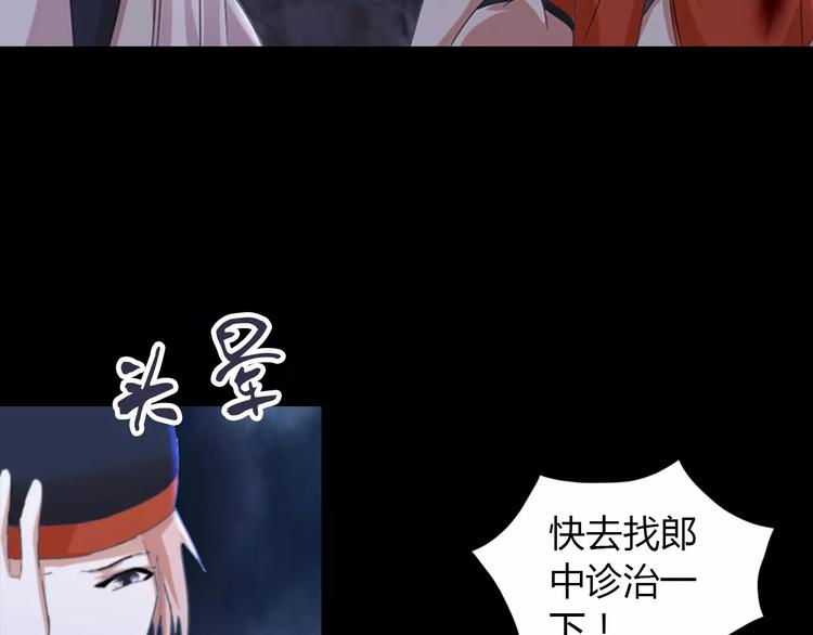 第60话 醒来的关键人物(1/2)-第61话