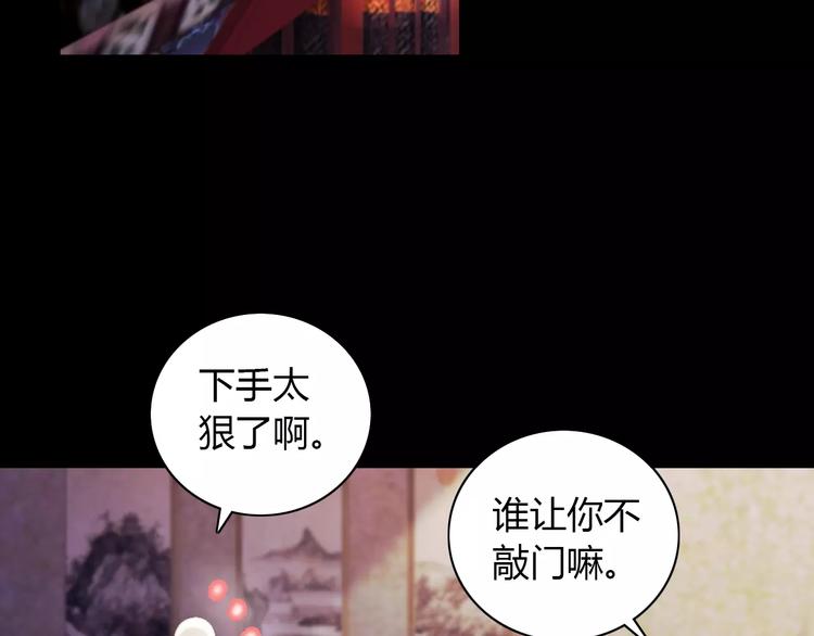 第60话 醒来的关键人物(1/2)-第61话