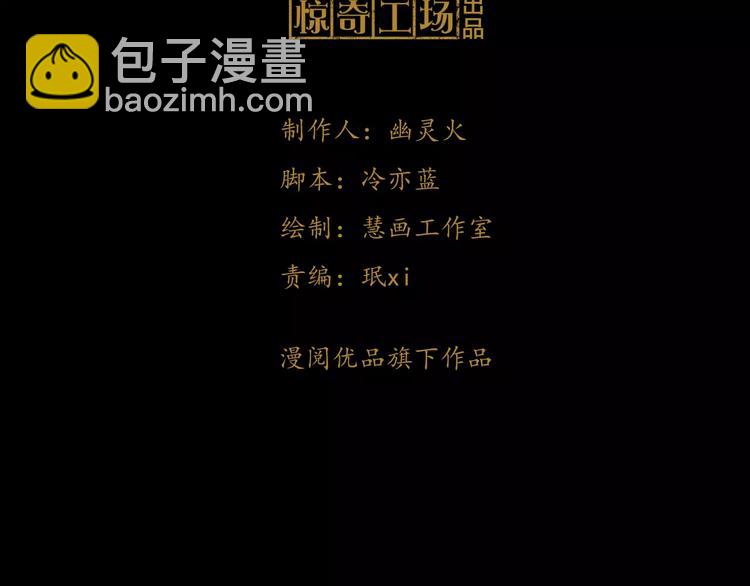 第60话 醒来的关键人物(1/2)-第61话