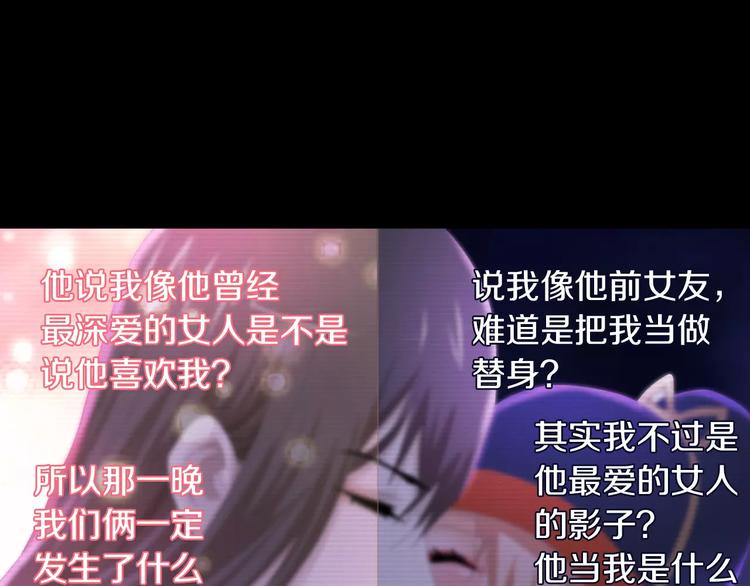 第60话 醒来的关键人物(1/2)-第61话