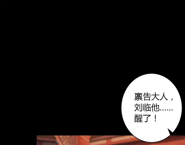 第60话 醒来的关键人物(1/2)-第61话