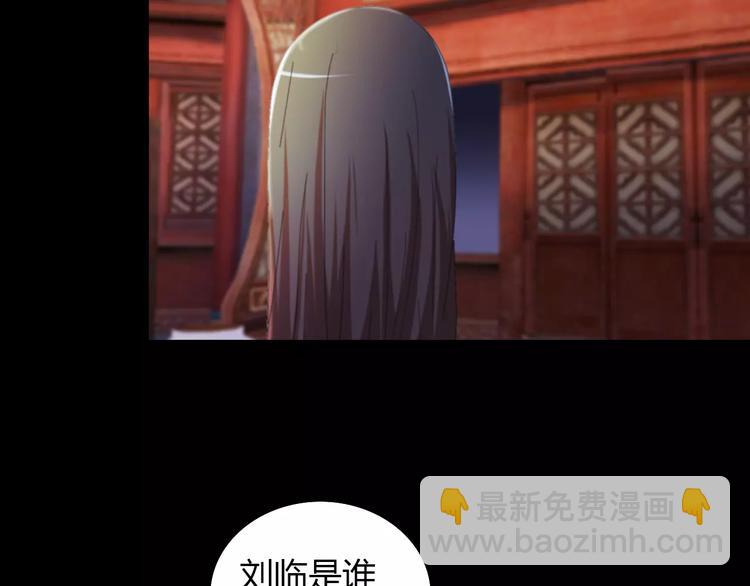第60话 醒来的关键人物(1/2)-第61话