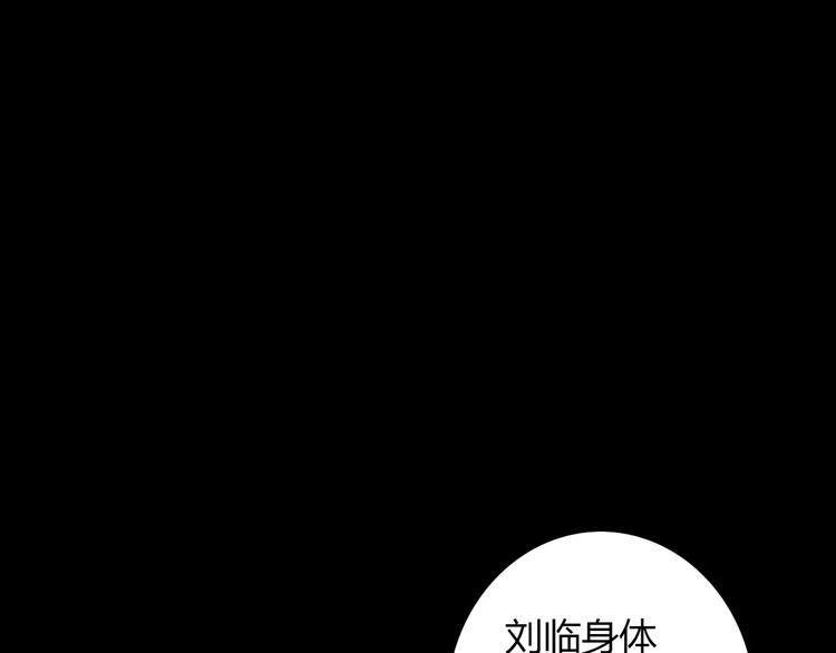 第60话 醒来的关键人物(1/2)-第61话