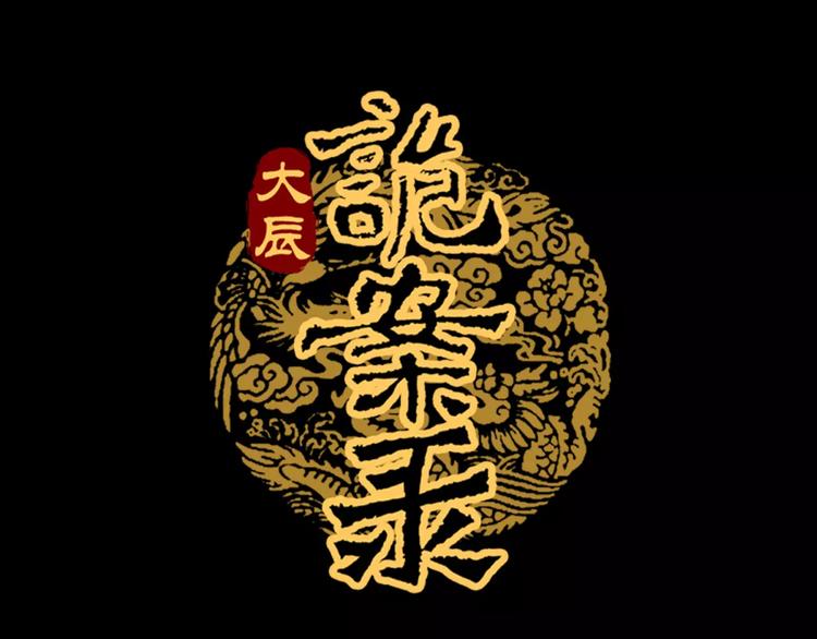 第62话 破解机关迷局(1/2)-第63话
