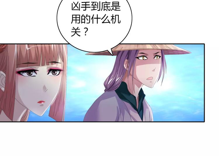 第62话 破解机关迷局(1/2)-第63话
