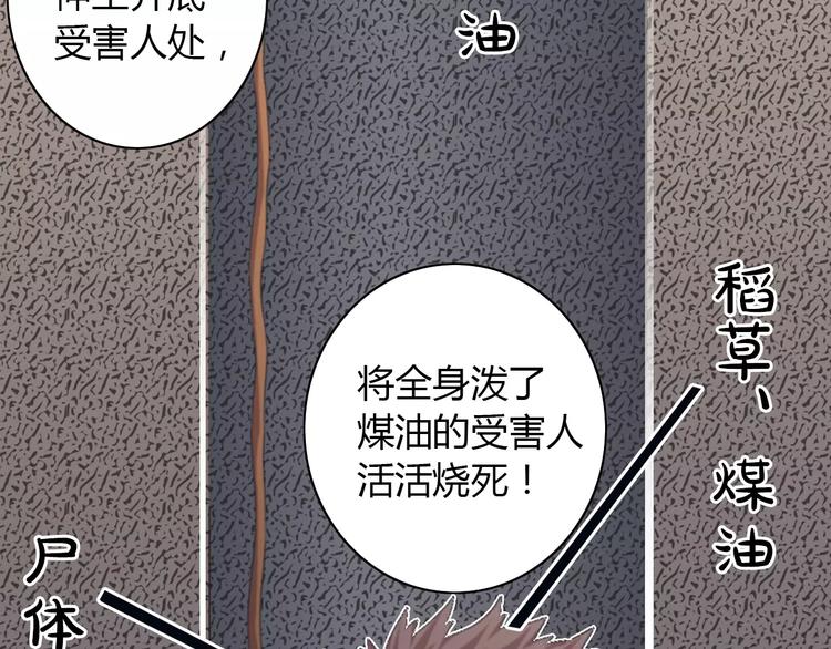 第62话 破解机关迷局(1/2)-第63话