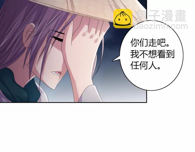 第64话 还有人没有抓(1/2)-第65话