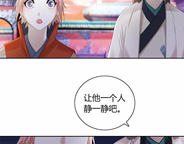 第64话 还有人没有抓(1/2)-第65话