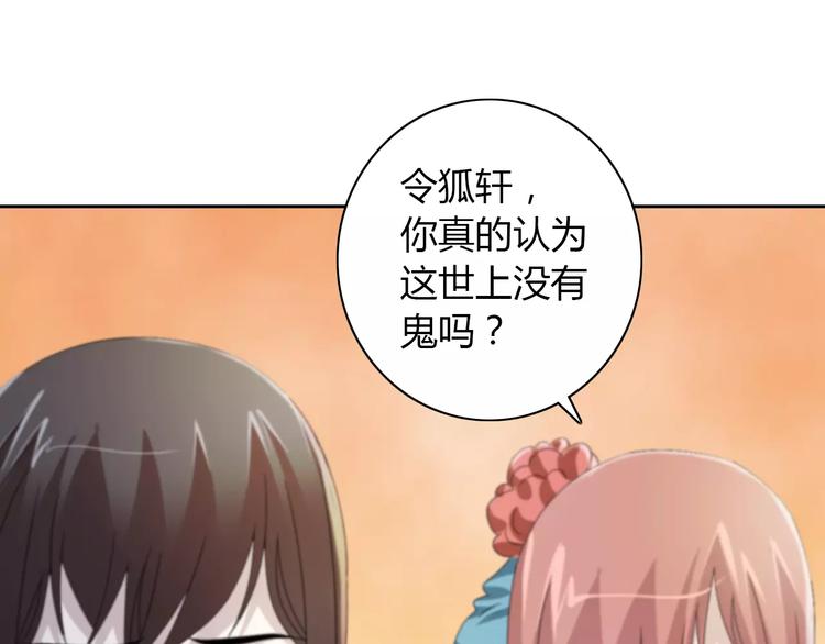 第64话 还有人没有抓(1/2)-第65话