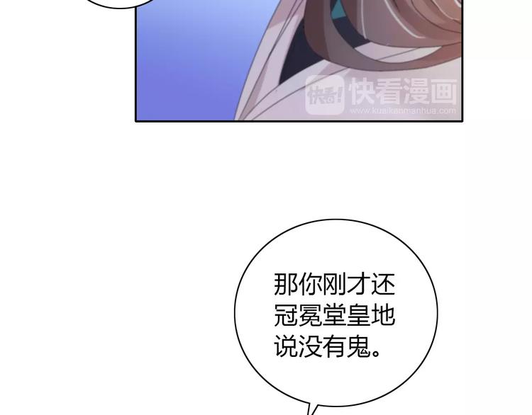 第64话 还有人没有抓(1/2)-第65话
