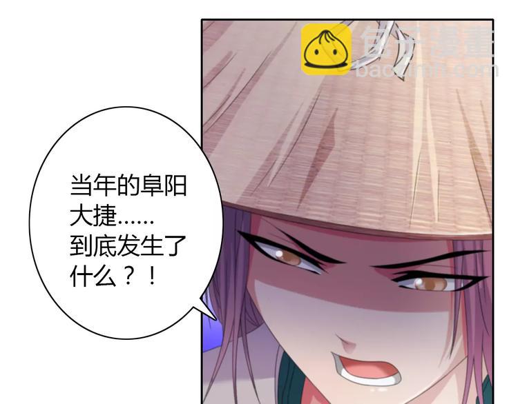 第64话 还有人没有抓(1/2)-第65话