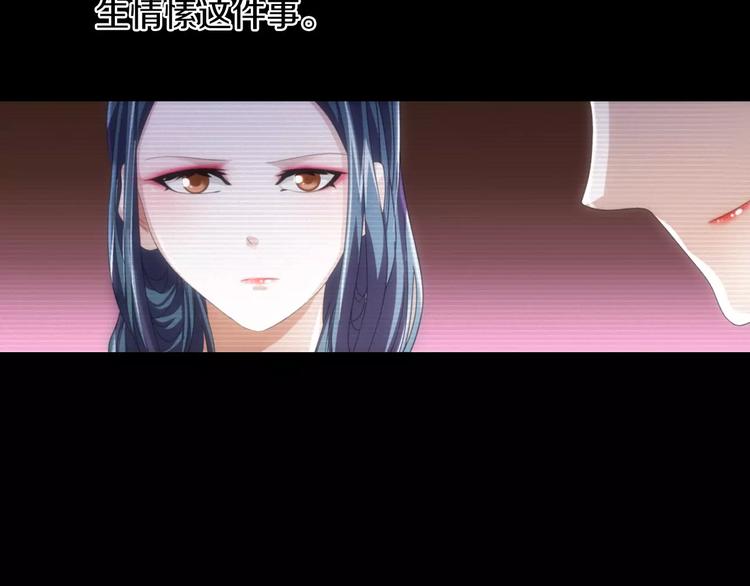 第66话 立下战功者是下任掌门(1/2)-第67话
