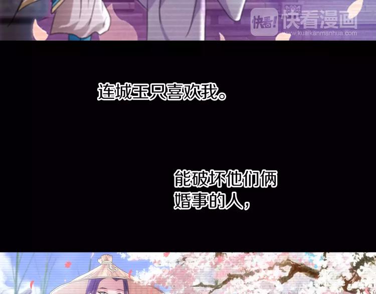 第66话 立下战功者是下任掌门(1/2)-第67话
