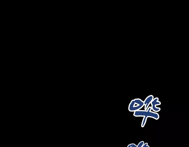第66话 立下战功者是下任掌门(1/2)-第67话