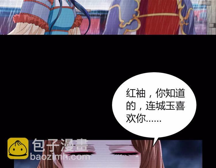 第66话 立下战功者是下任掌门(1/2)-第67话