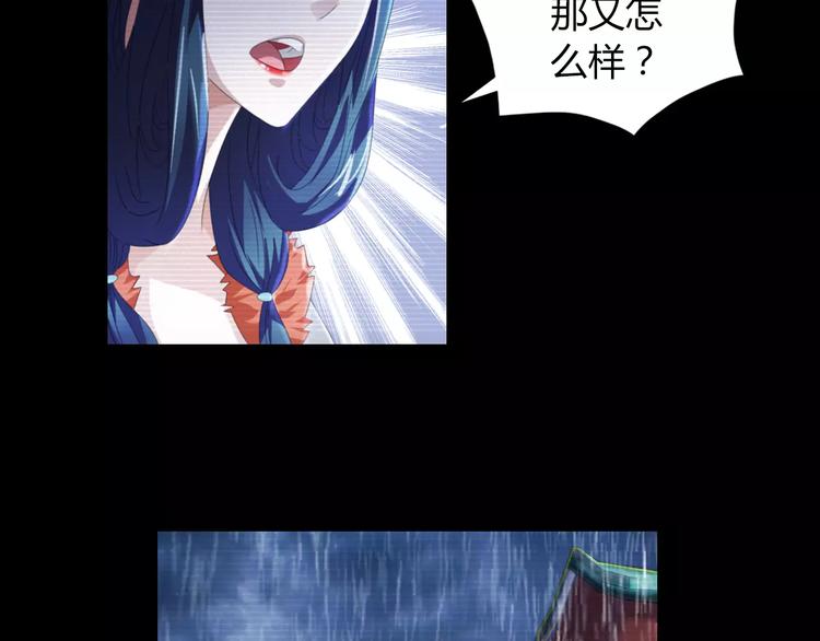 第66话 立下战功者是下任掌门(1/2)-第67话