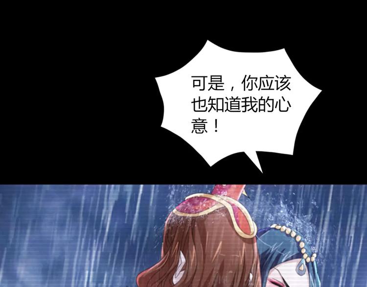 第66话 立下战功者是下任掌门(1/2)-第67话