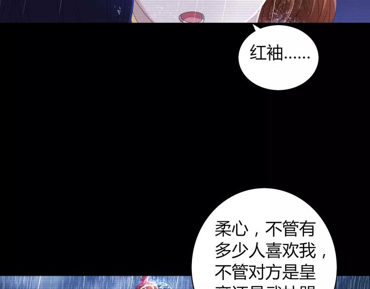 第66话 立下战功者是下任掌门(1/2)-第67话