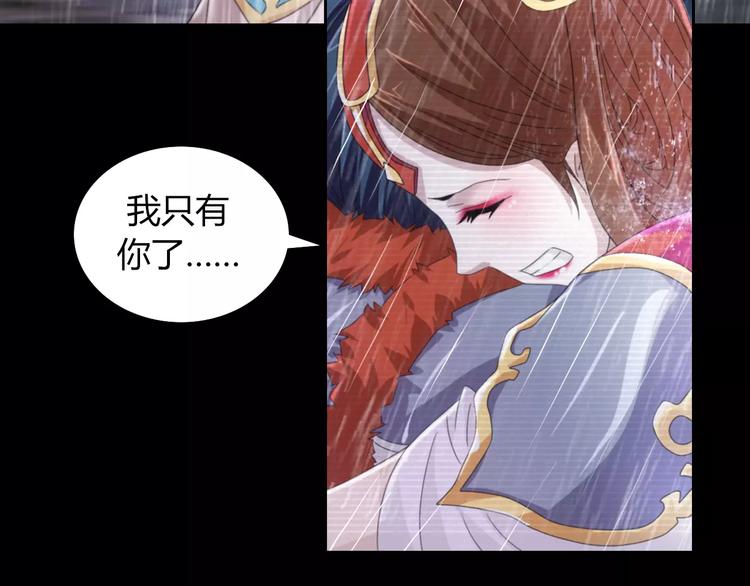 第66话 立下战功者是下任掌门(1/2)-第67话