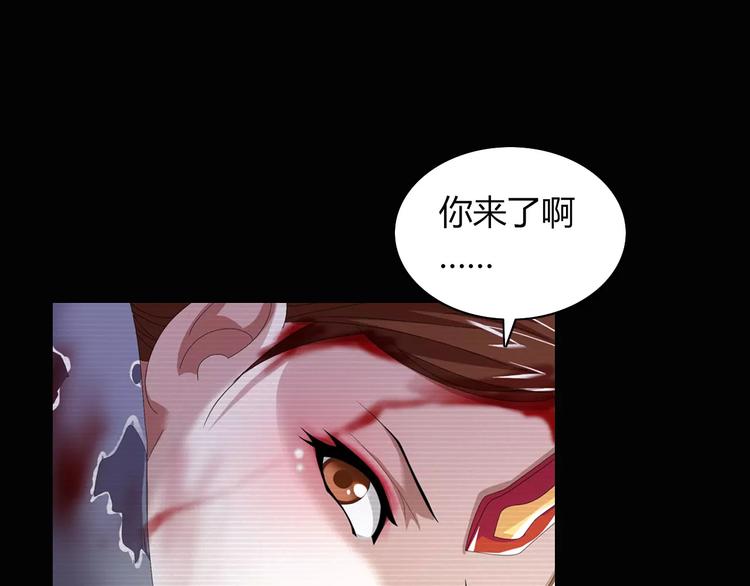 第68话 女魃的悲剧结局(1/2)-第69话