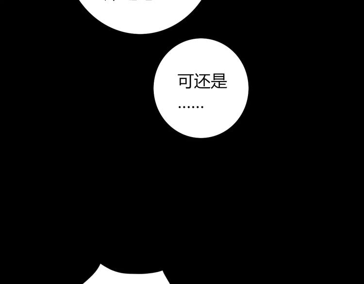 第68话 女魃的悲剧结局(1/2)-第69话