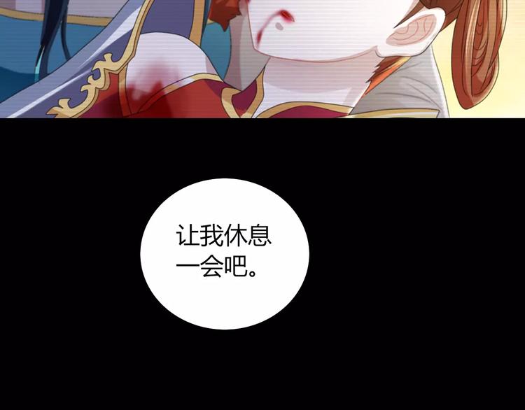 第68话 女魃的悲剧结局(1/2)-第69话