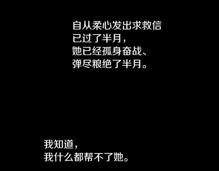 第68话 女魃的悲剧结局(1/2)-第69话