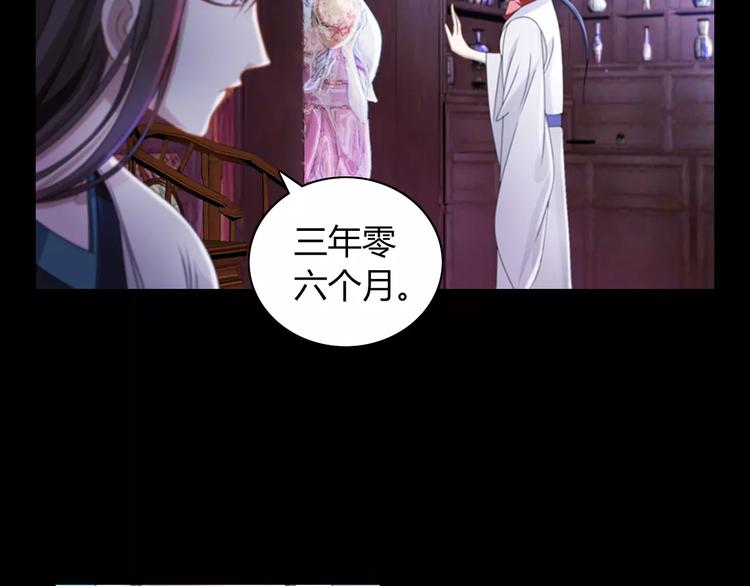第70话 令狐老弟，还记得她吗(1/2)-第71话