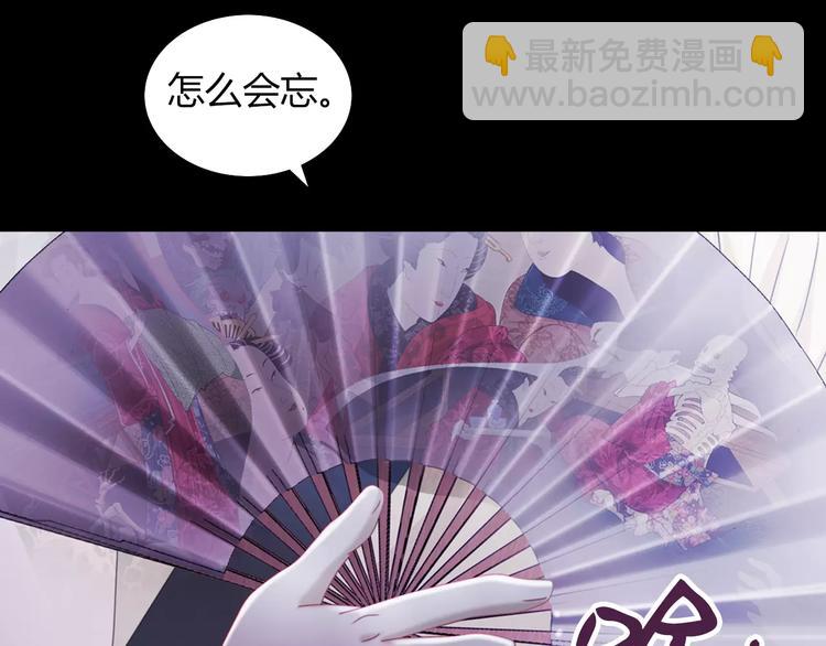第70话 令狐老弟，还记得她吗(1/2)-第71话