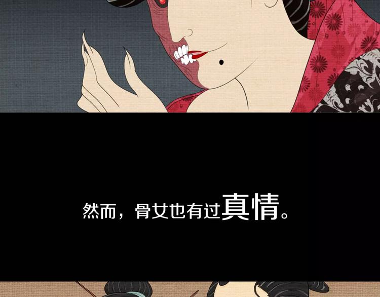 第70话 令狐老弟，还记得她吗(1/2)-第71话