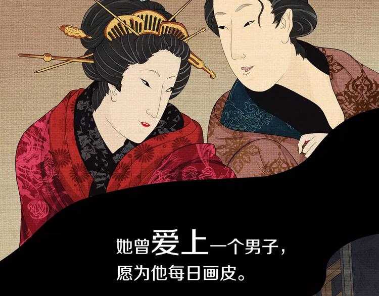 第70话 令狐老弟，还记得她吗(1/2)-第71话