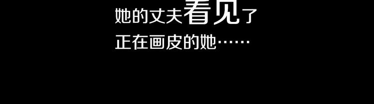 第70话 令狐老弟，还记得她吗(1/2)-第71话
