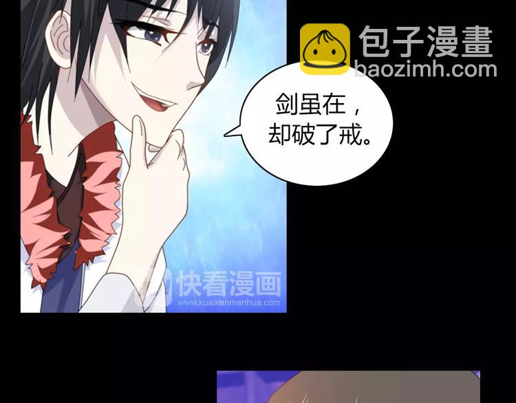 第70话 令狐老弟，还记得她吗(1/2)-第71话