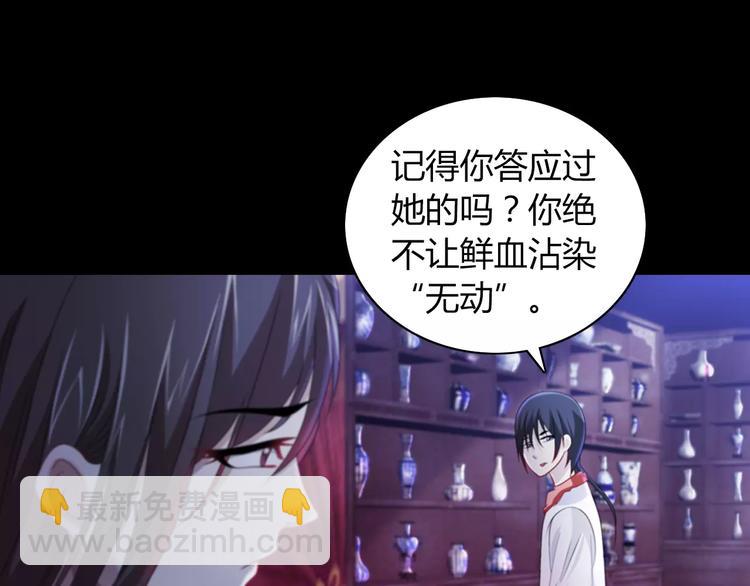 第70话 令狐老弟，还记得她吗(1/2)-第71话