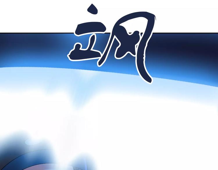 第72话 以杀护生的无动剑(1/2)-第73话