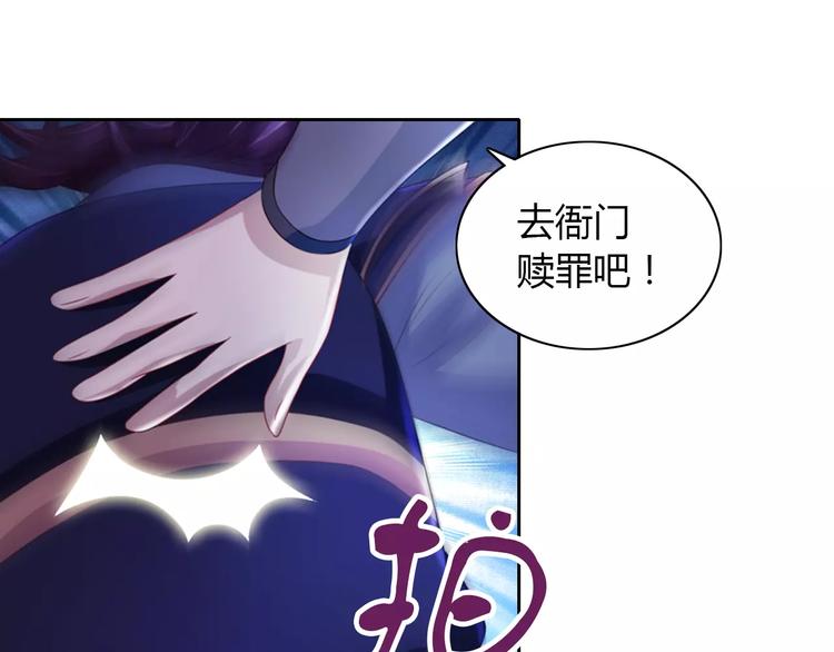 第72话 以杀护生的无动剑(1/2)-第73话