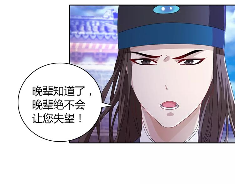 第72话 以杀护生的无动剑(1/2)-第73话