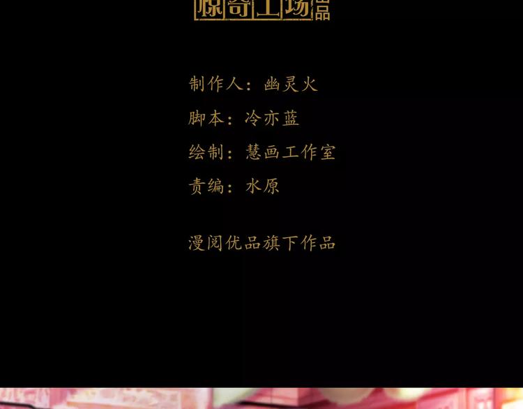 第74话 三人间隐隐的关联(1/2)-第75话