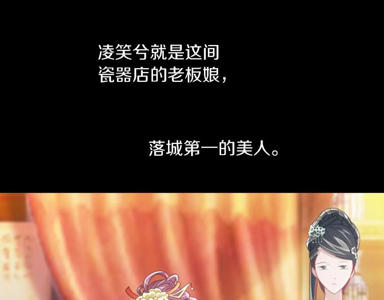 第74话 三人间隐隐的关联(1/2)-第75话