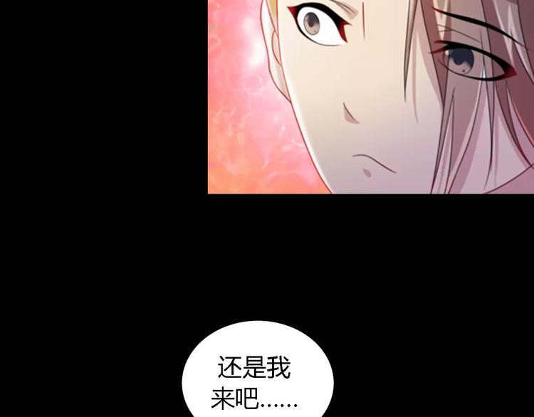第74话 三人间隐隐的关联(1/2)-第75话