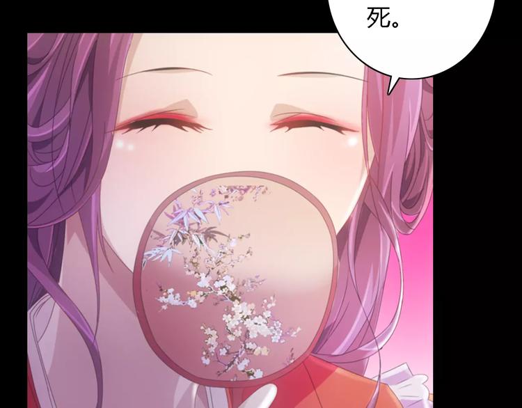 第74话 三人间隐隐的关联(1/2)-第75话