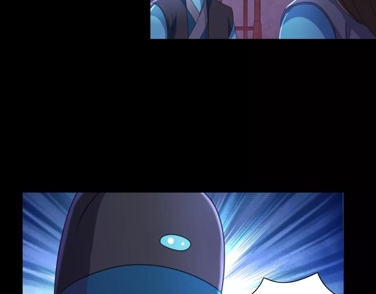 第76话 你可知骨瓷的做法？(1/2)-第77话