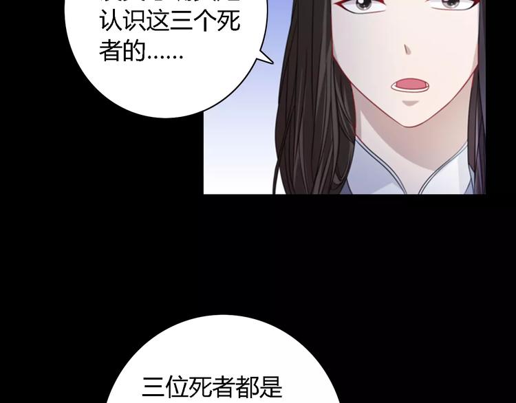 第76话 你可知骨瓷的做法？(1/2)-第77话