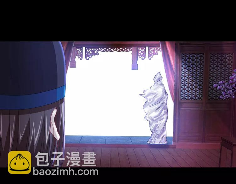 第76话 你可知骨瓷的做法？(1/2)-第77话