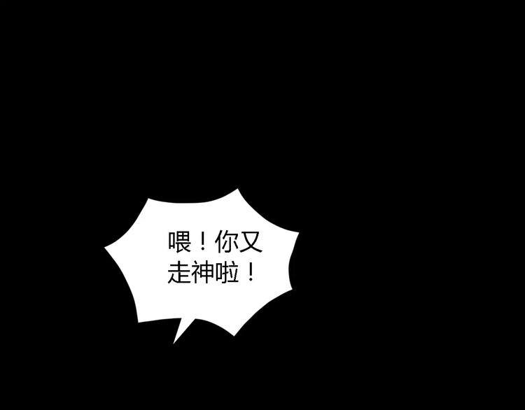 第76话 你可知骨瓷的做法？(1/2)-第77话