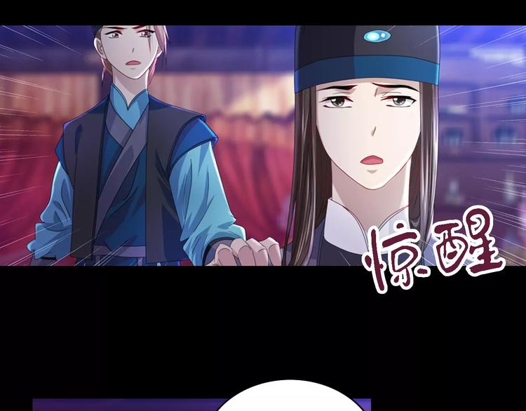 第76话 你可知骨瓷的做法？(1/2)-第77话