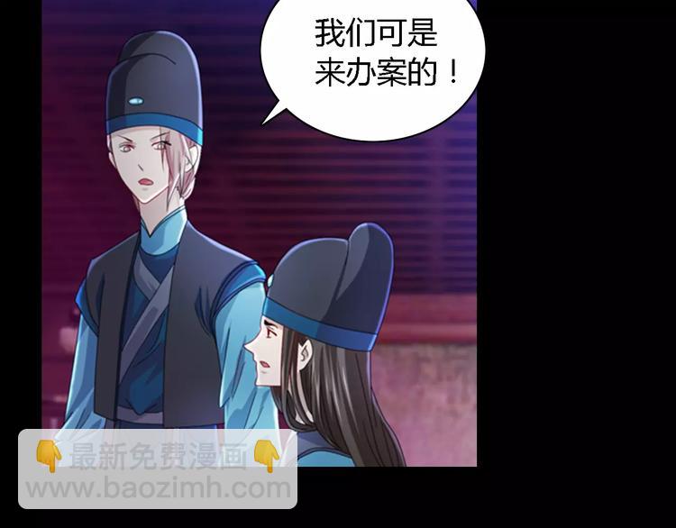 第76话 你可知骨瓷的做法？(1/2)-第77话