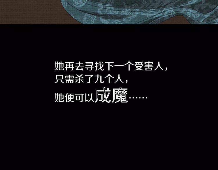 第76话 你可知骨瓷的做法？(1/2)-第77话