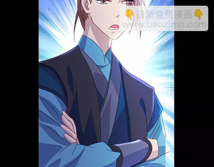 第76话 你可知骨瓷的做法？(1/2)-第77话