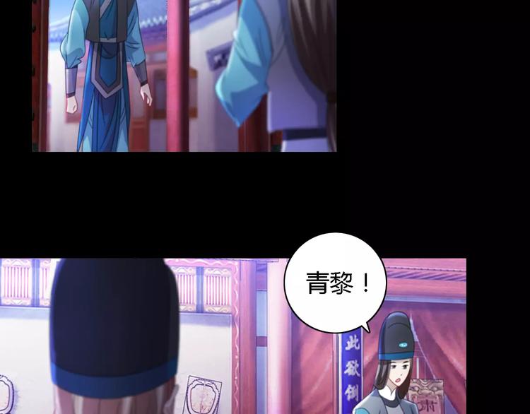 第76话 你可知骨瓷的做法？(1/2)-第77话